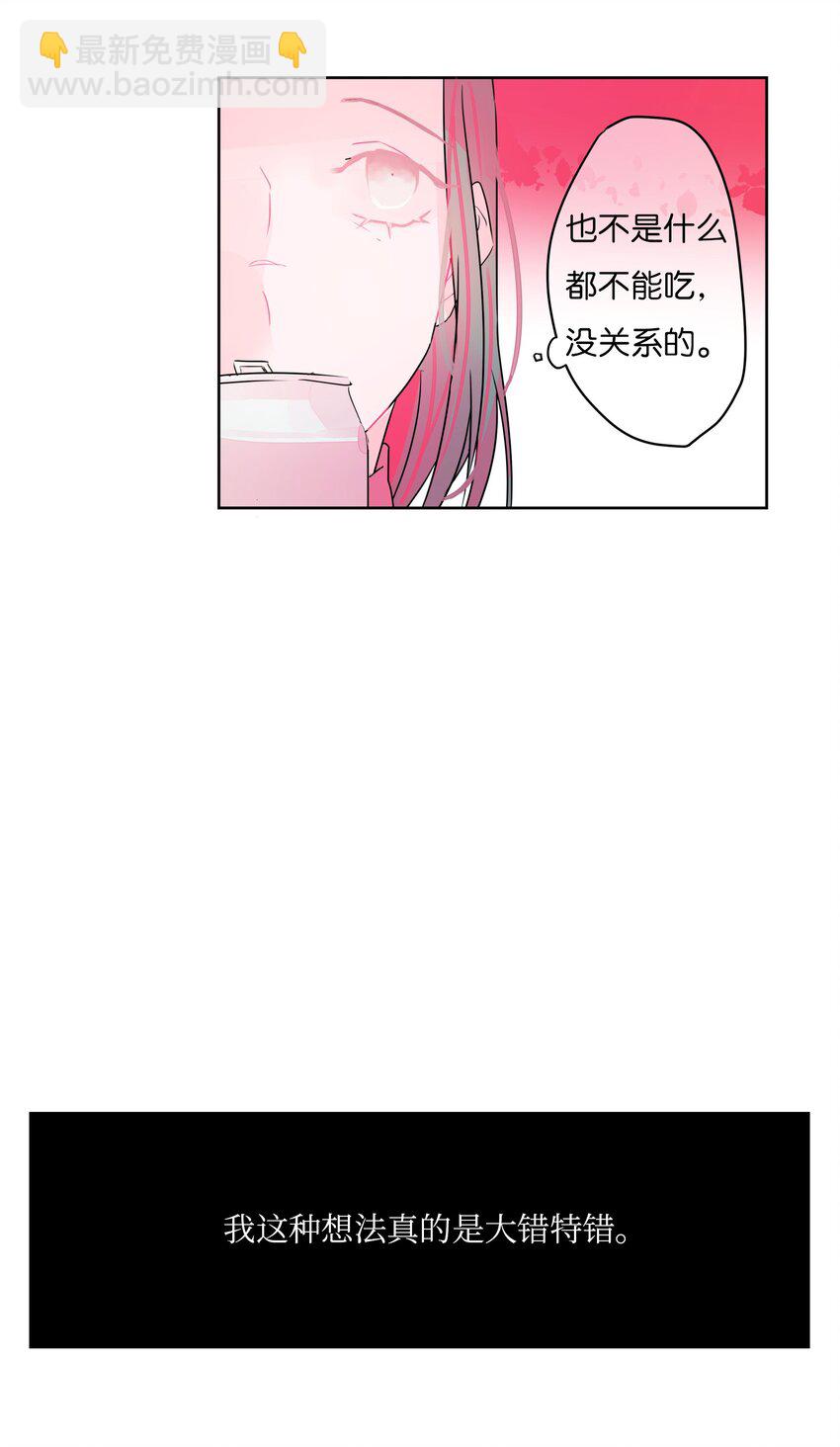 22 失落(1/2)-第23话