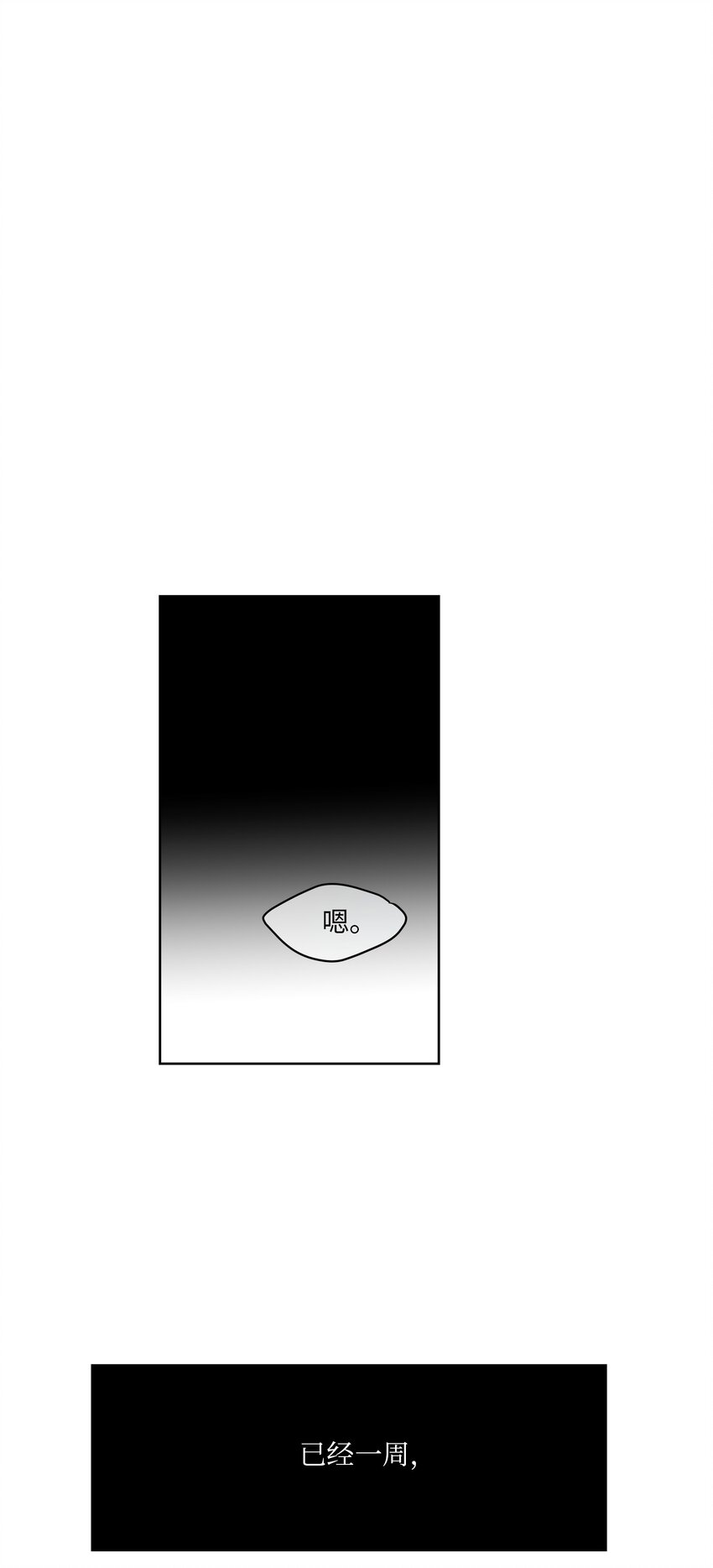 22 失落(1/2)-第23话