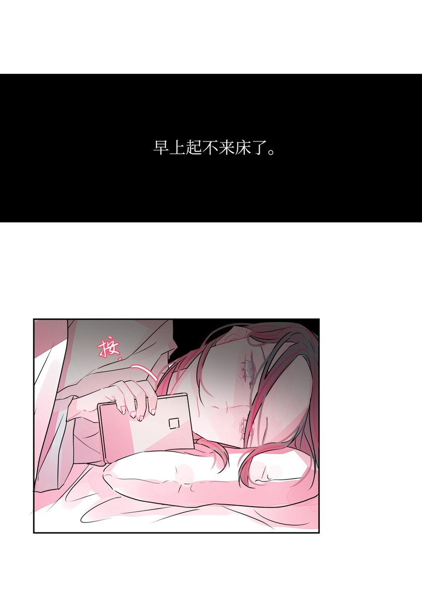 22 失落(1/2)-第23话