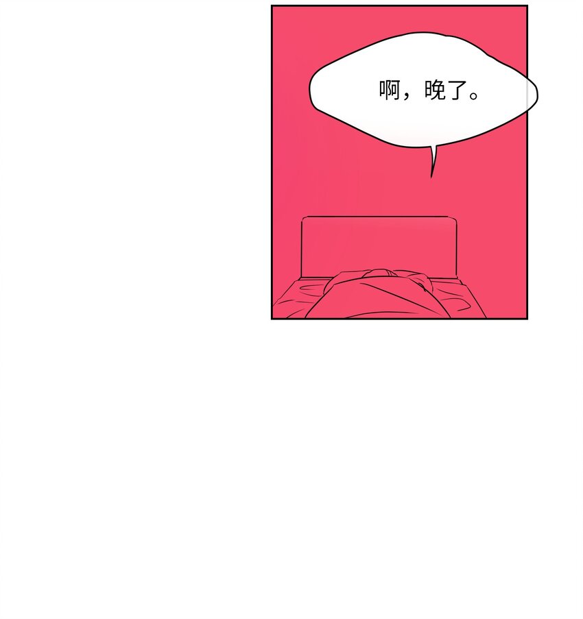 22 失落(1/2)-第23话