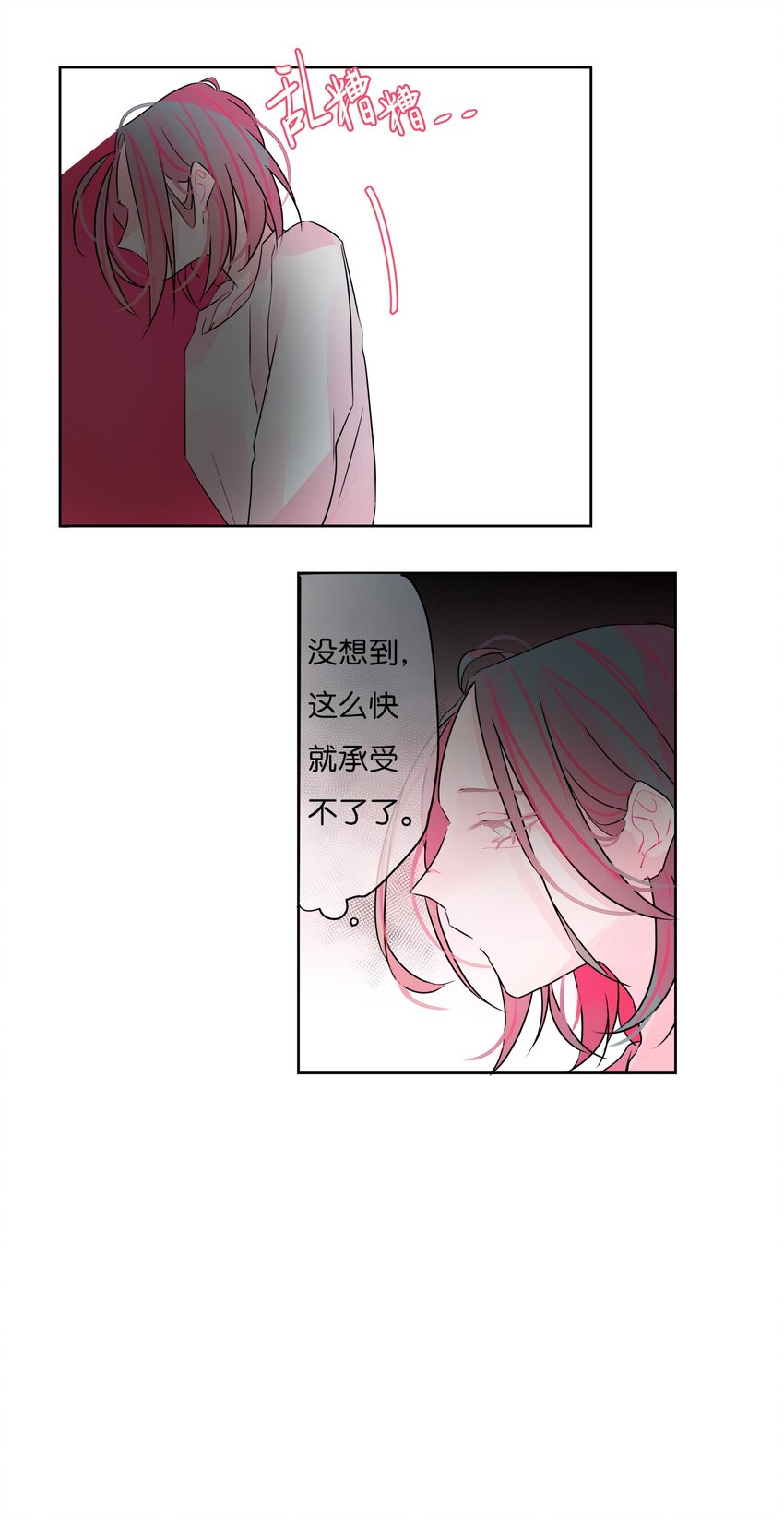 22 失落(1/2)-第23话