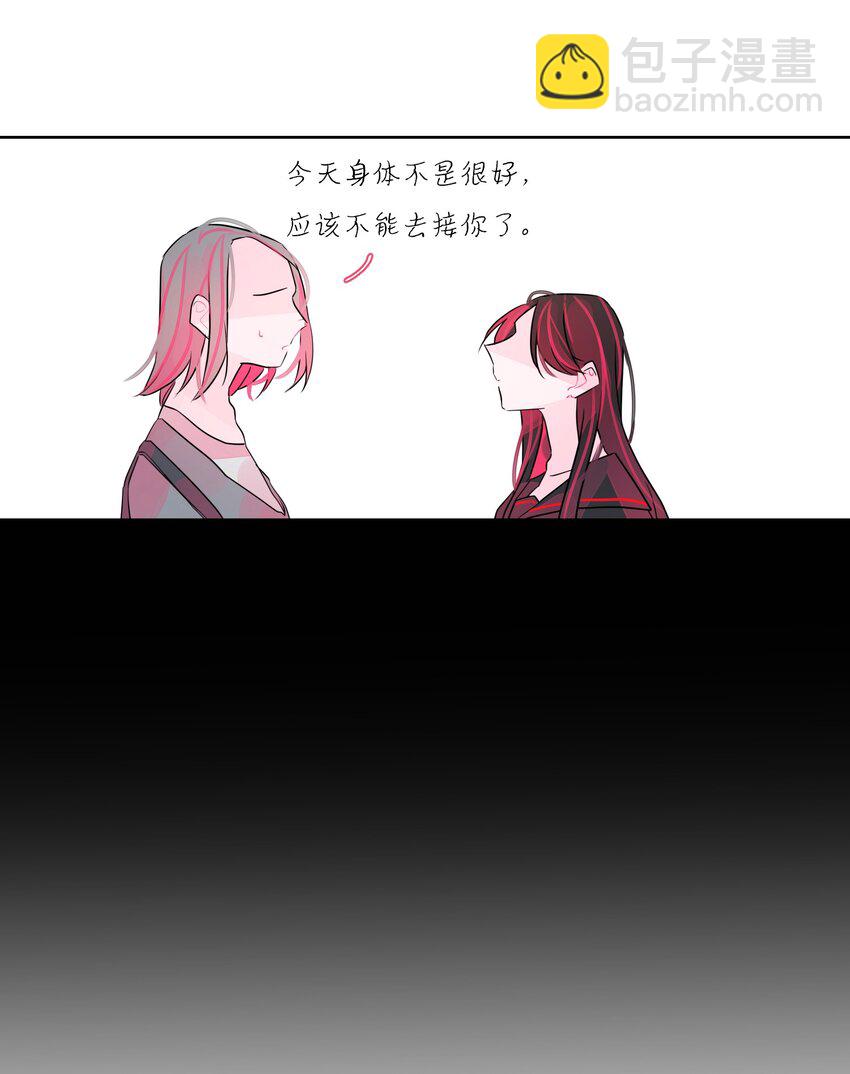 22 失落(1/2)-第23话