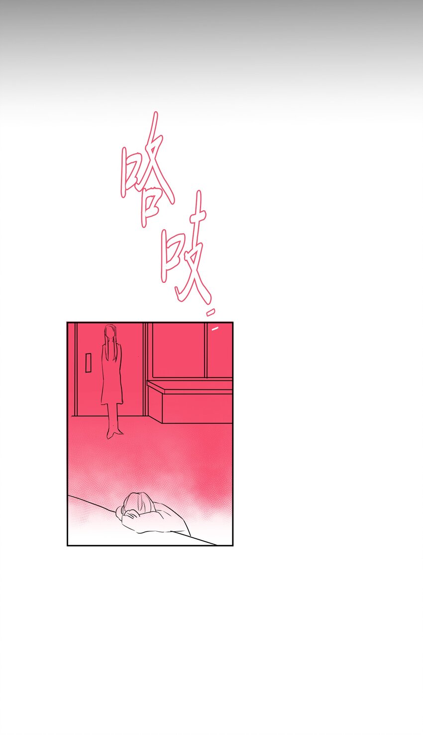 22 失落(1/2)-第23话