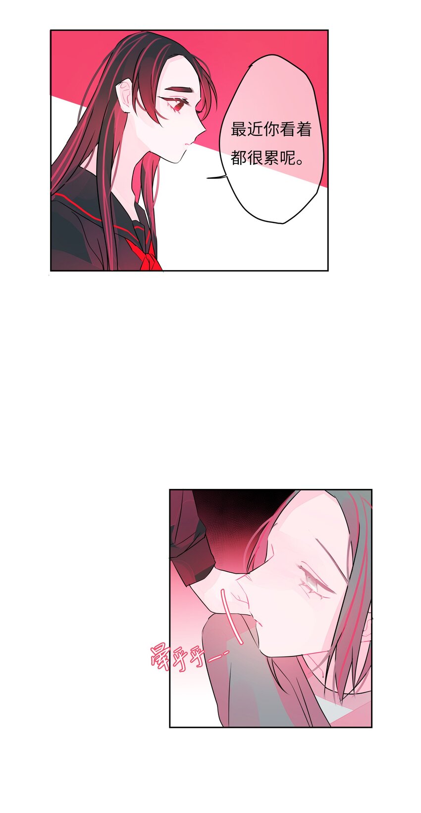 22 失落(1/2)-第23话