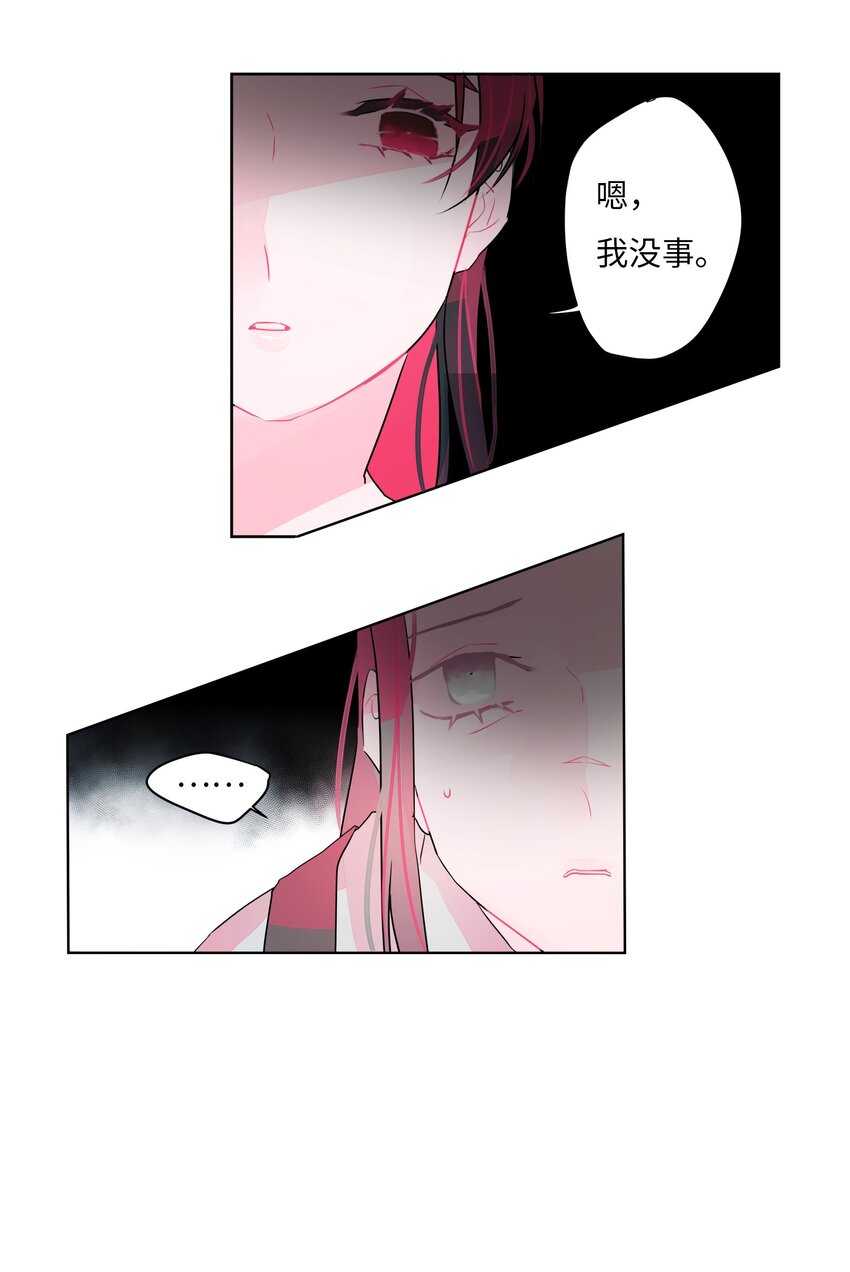 22 失落(1/2)-第23话