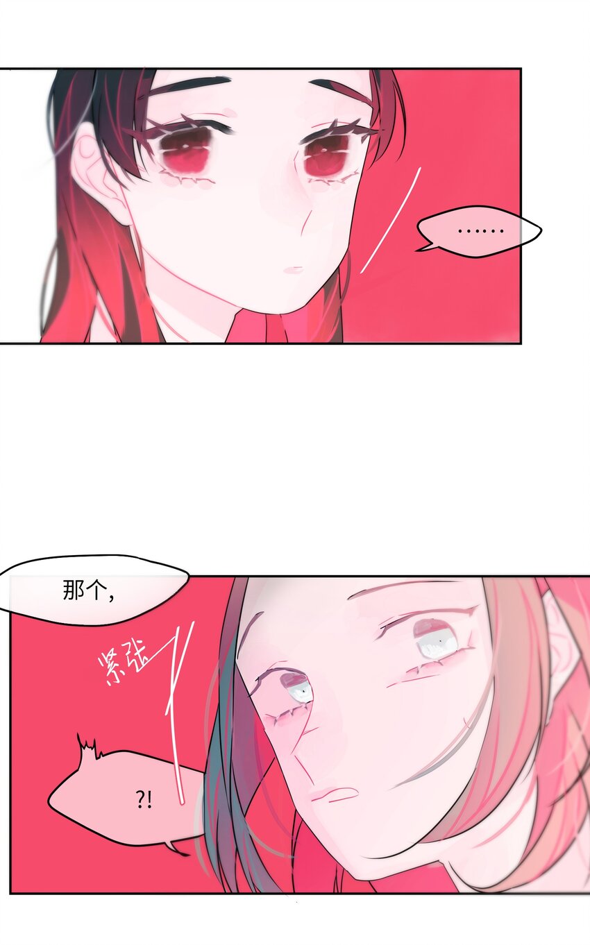 4 坦白(1/2)-第5话