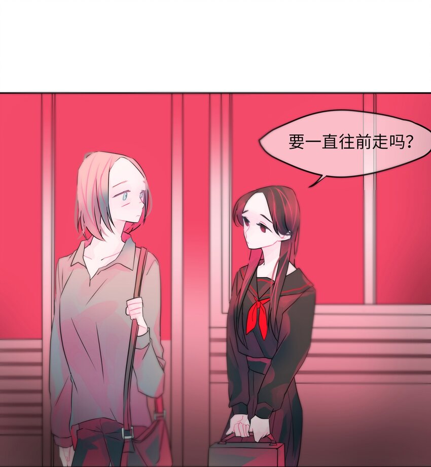 4 坦白(1/2)-第5话