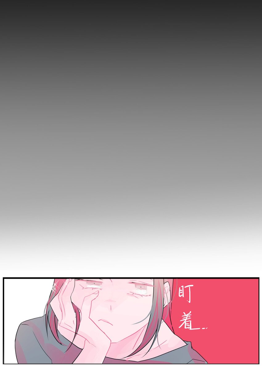 4 坦白(1/2)-第5话