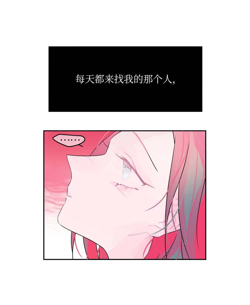 4 坦白(1/2)-第5话