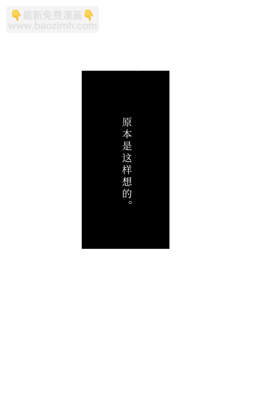 4 坦白(1/2)-第5话