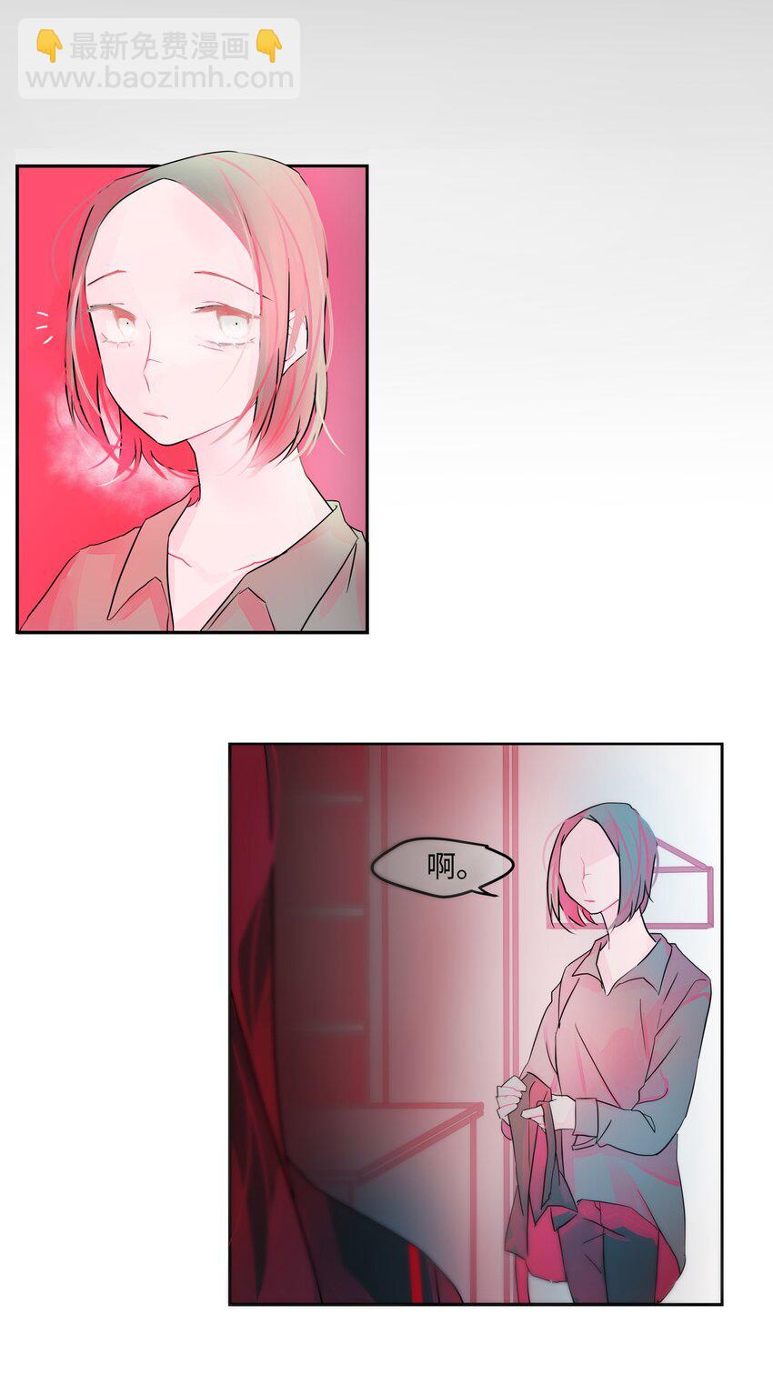 4 坦白(1/2)-第5话