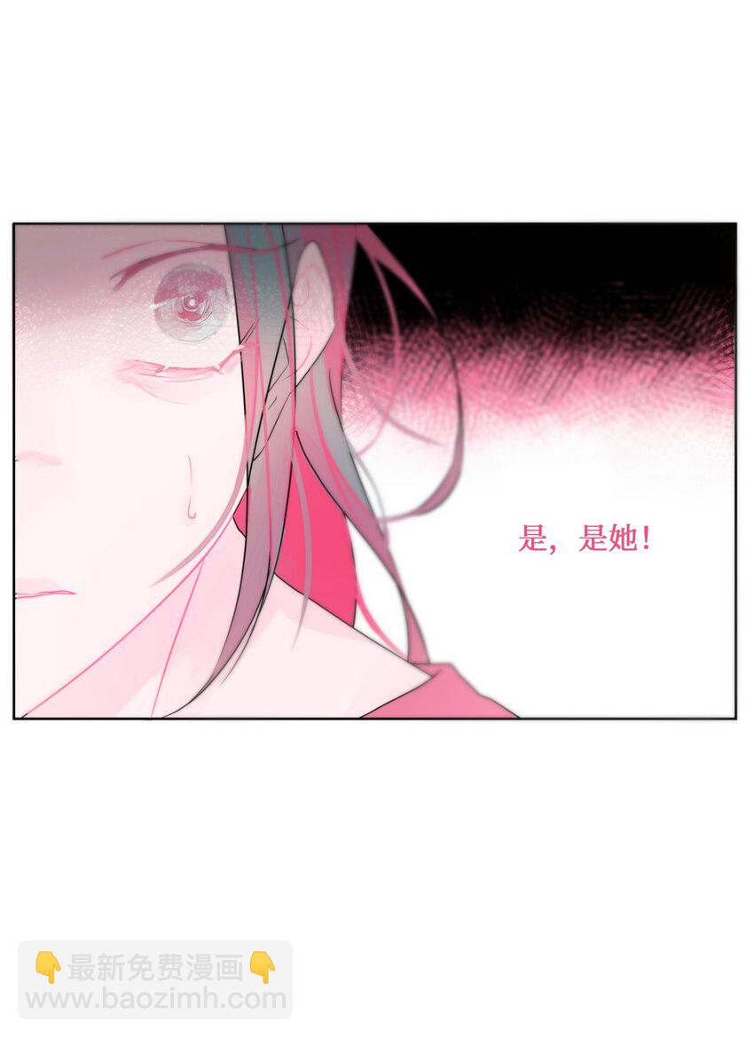 4 坦白(1/2)-第5话