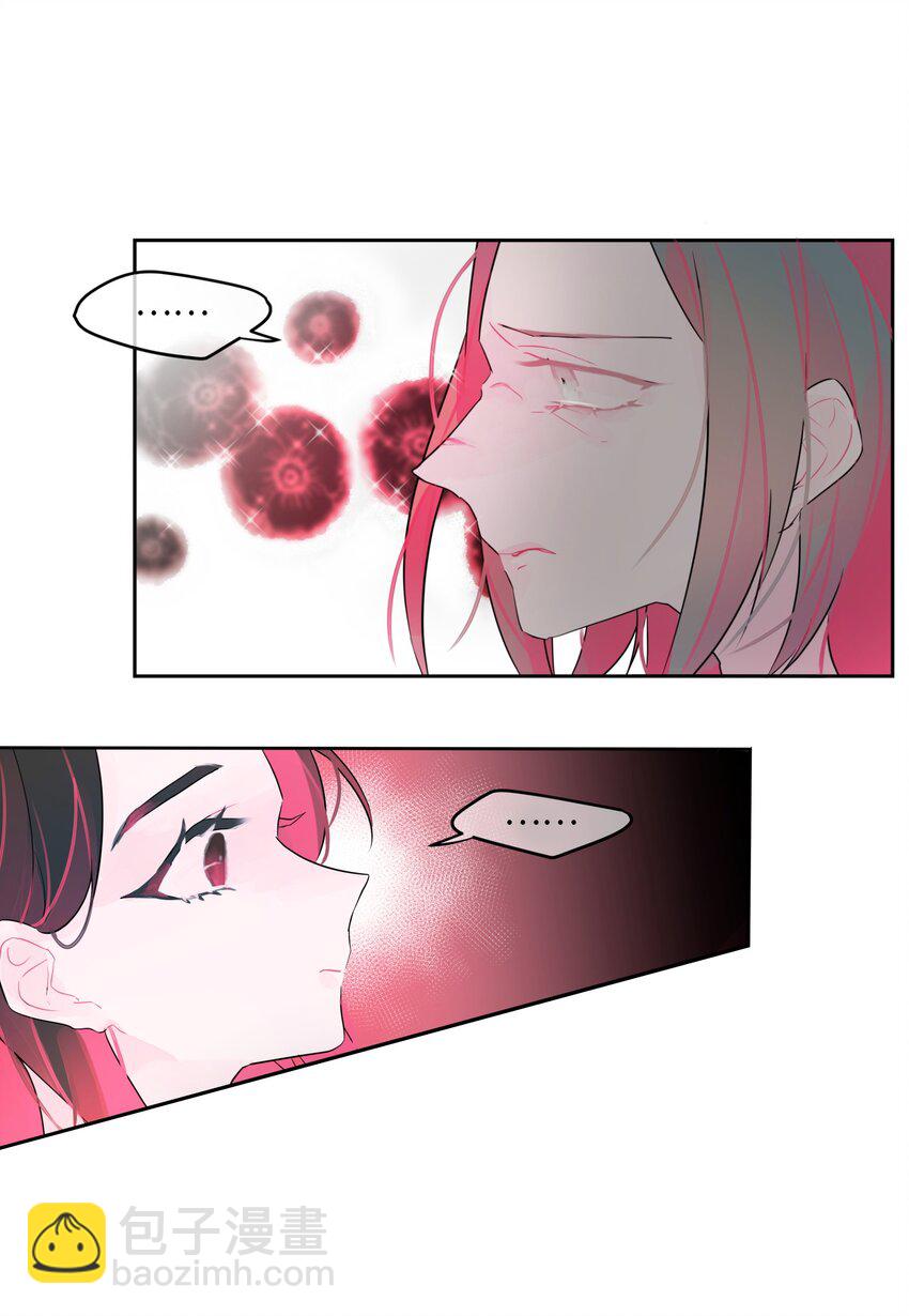 4 坦白(1/2)-第5话