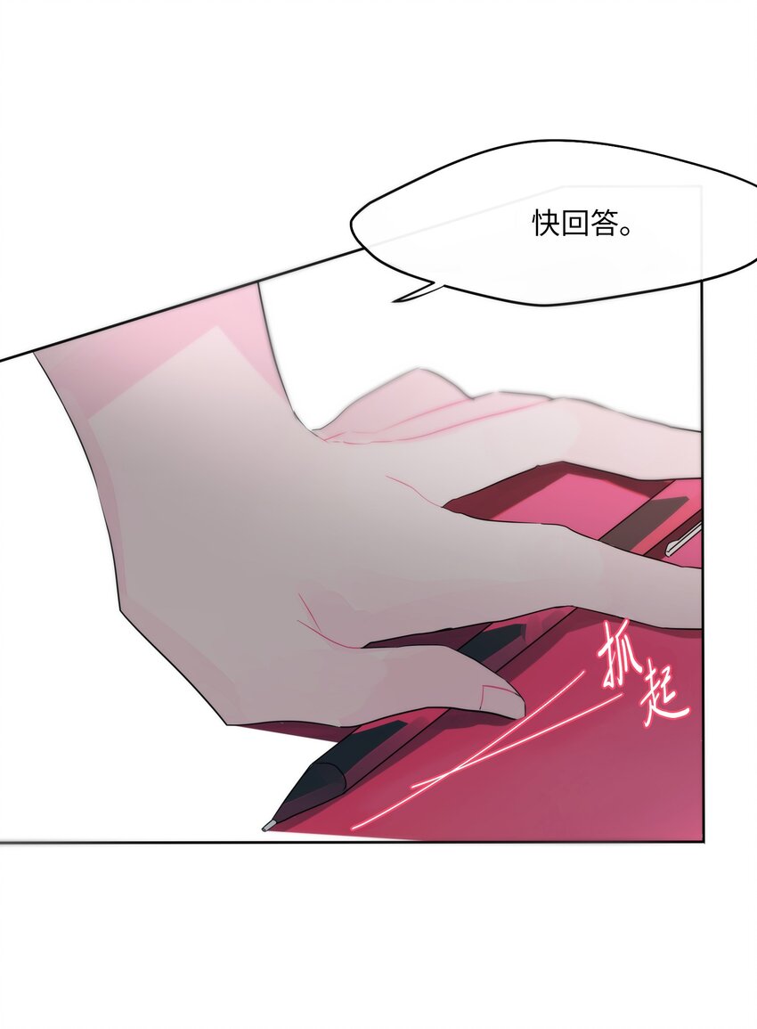 4 坦白(1/2)-第5话