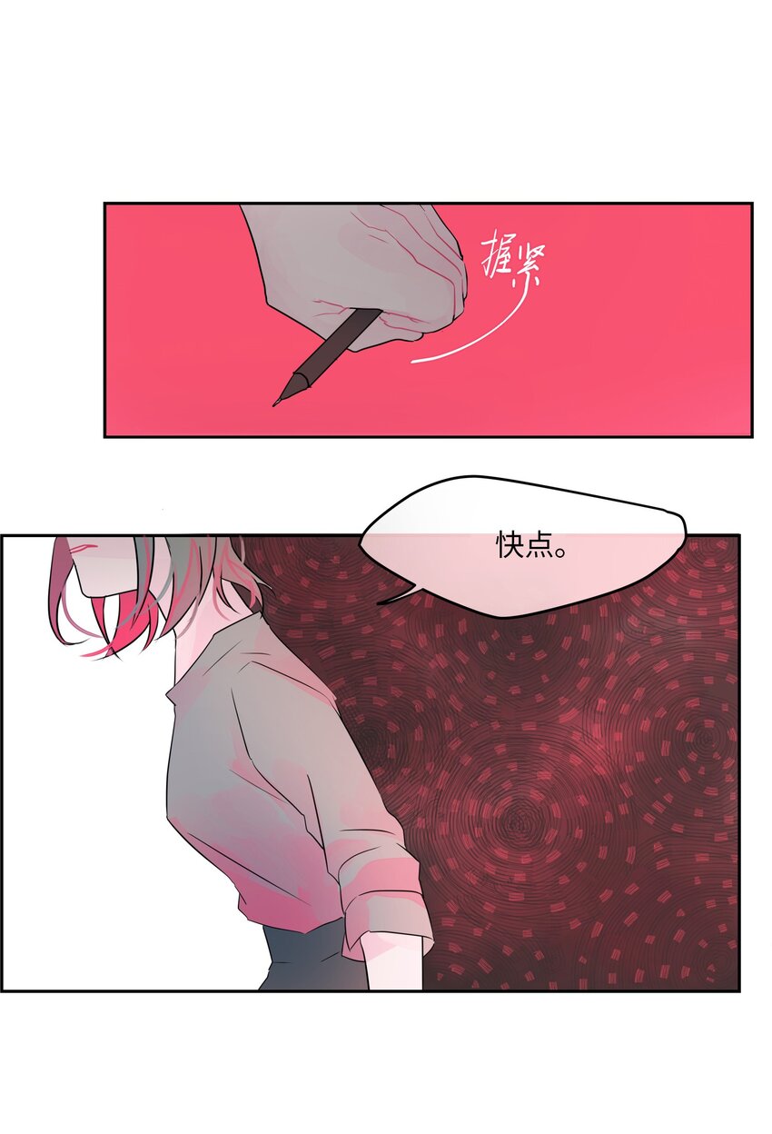 4 坦白(1/2)-第5话