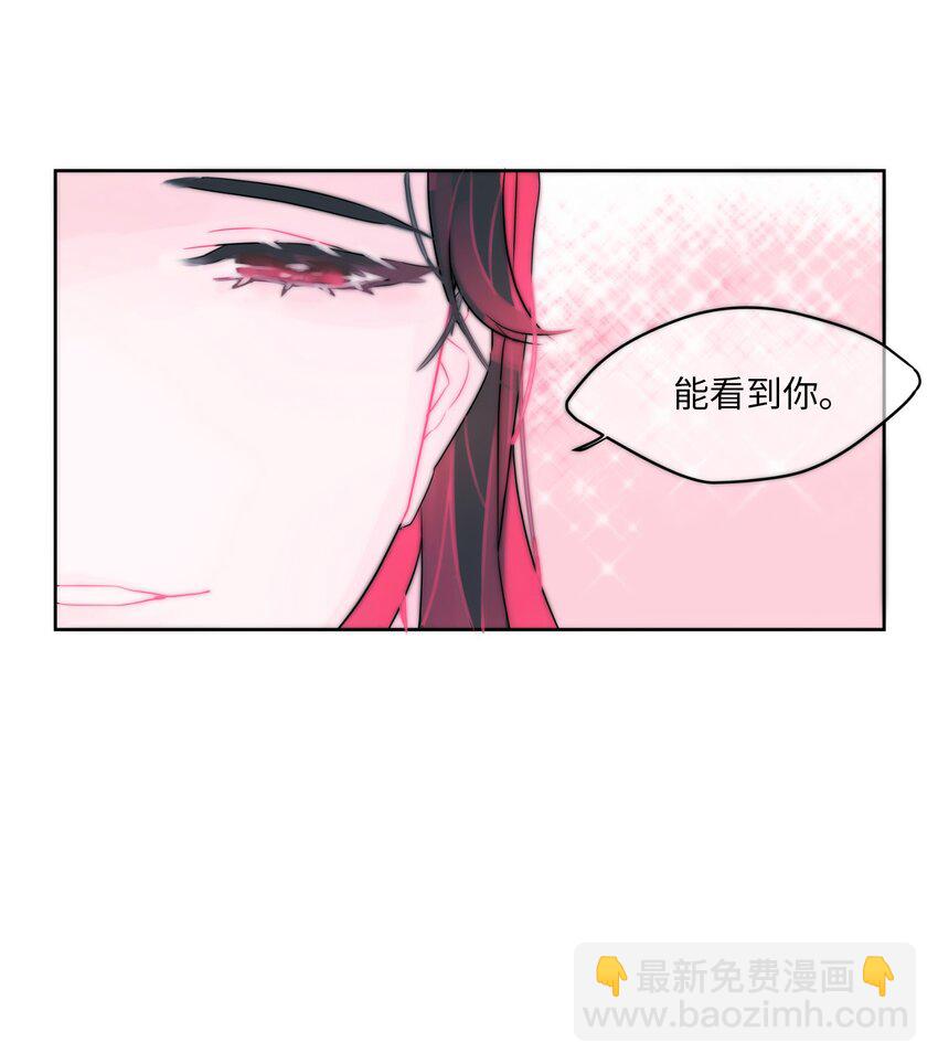 4 坦白(1/2)-第5话