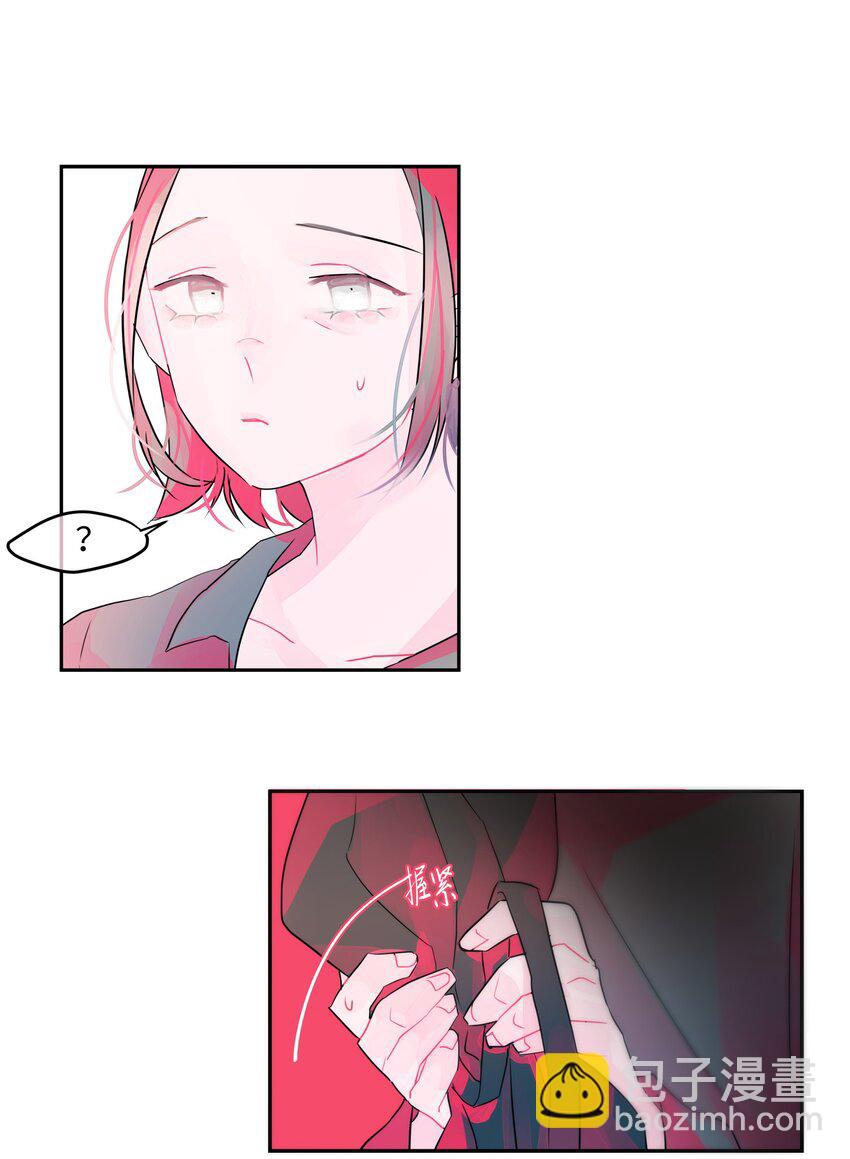 4 坦白(1/2)-第5话