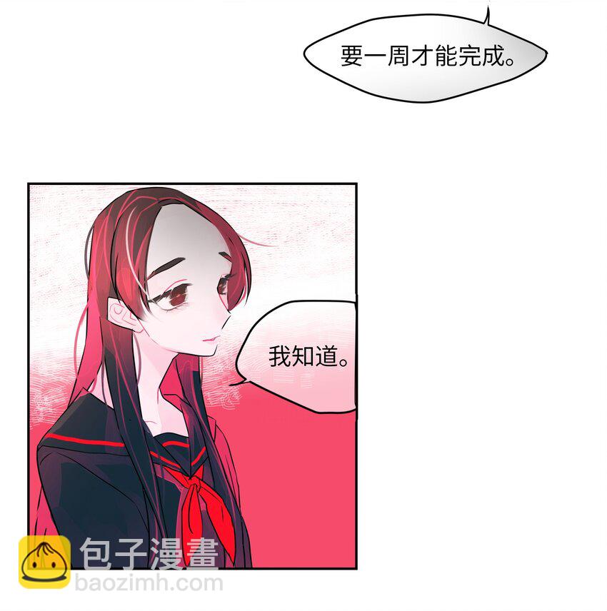 4 坦白(1/2)-第5话