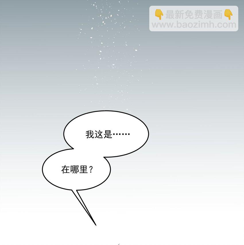 001 激活天赋(1/2)-第1话