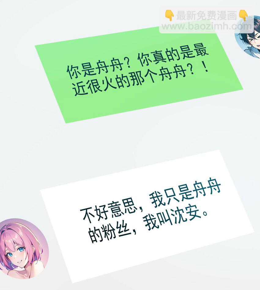 001 激活天赋(1/2)-第1话