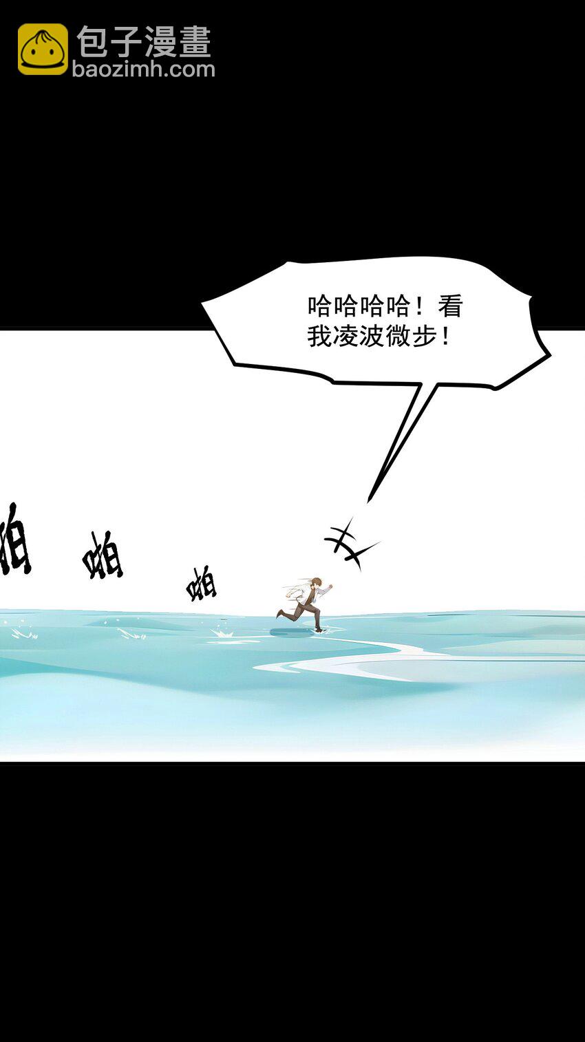 15 空间造物-第15话