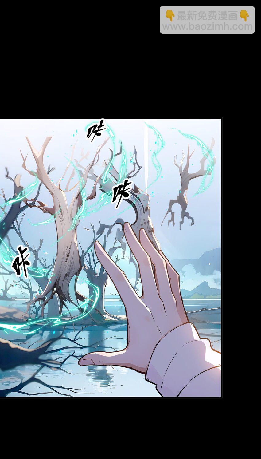 15 空间造物-第15话