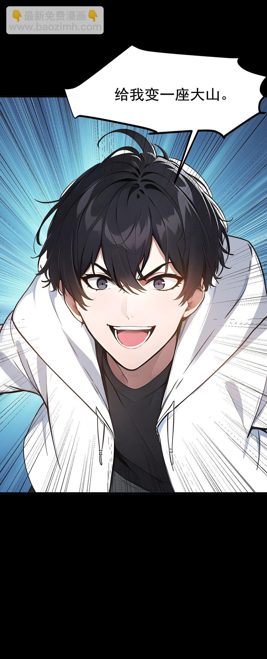 15 空间造物-第15话