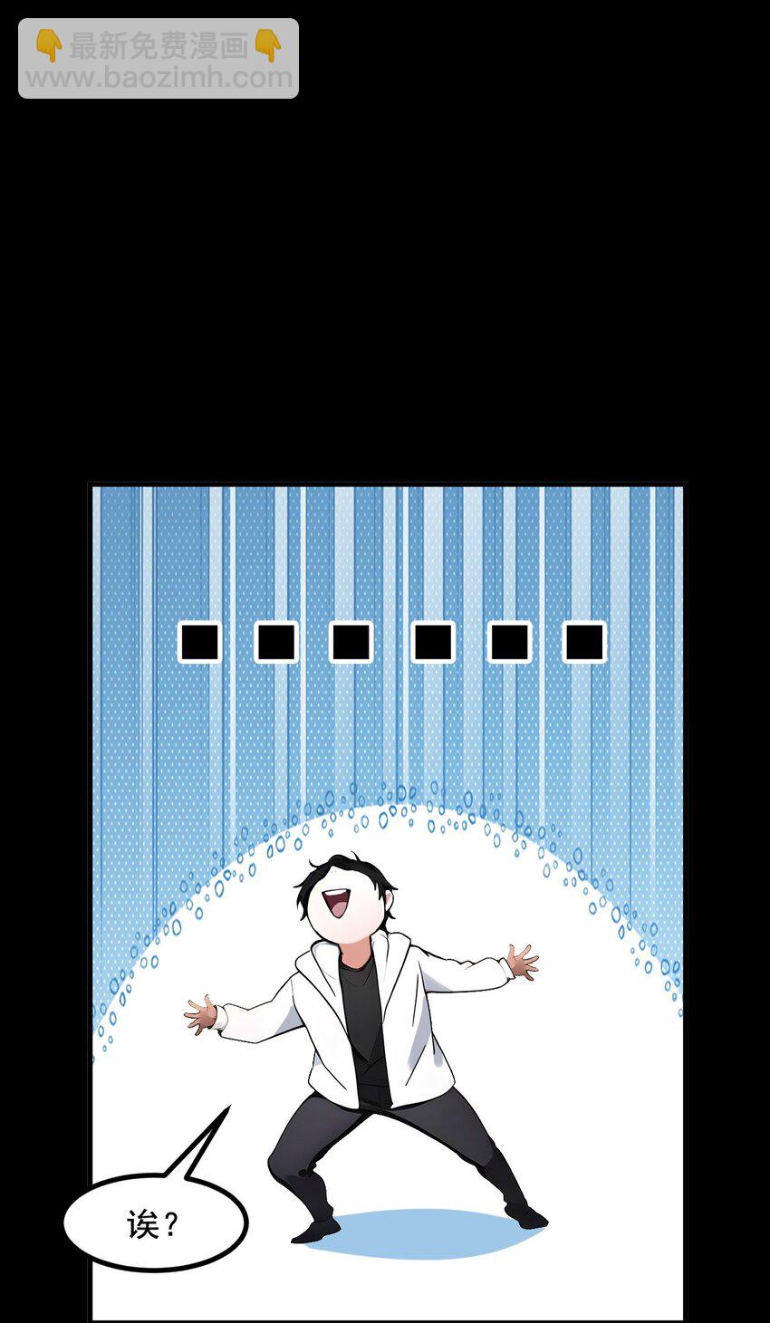 15 空间造物-第15话