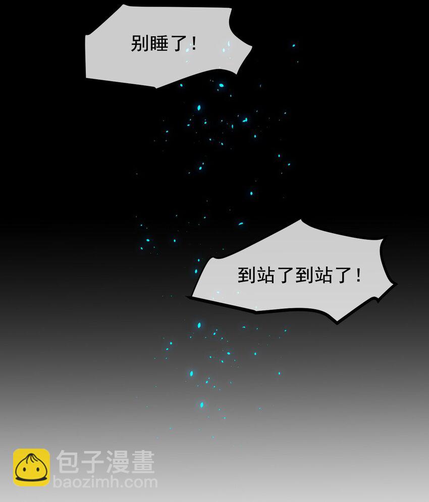 15 空间造物-第15话