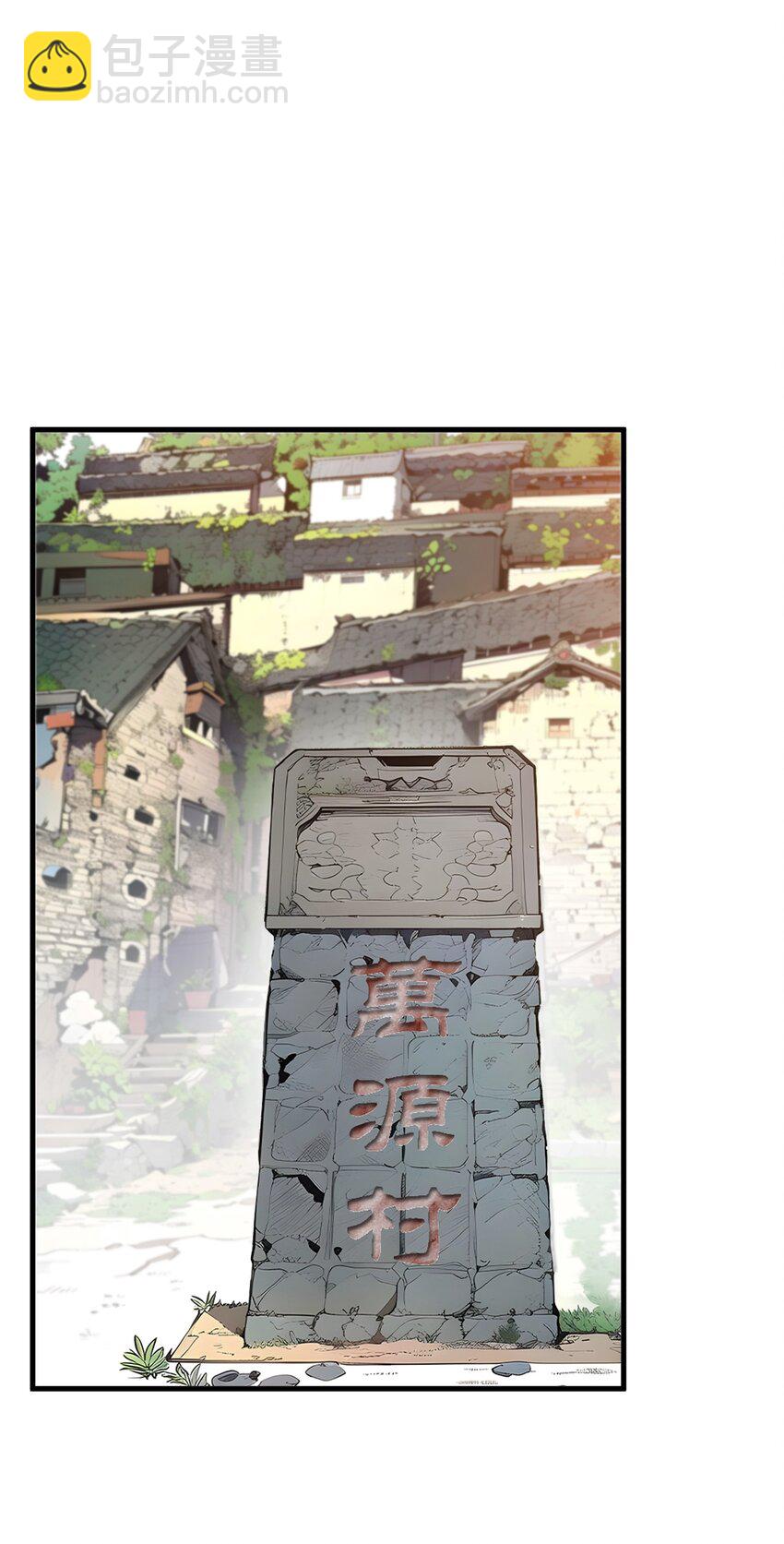 15 空间造物-第15话