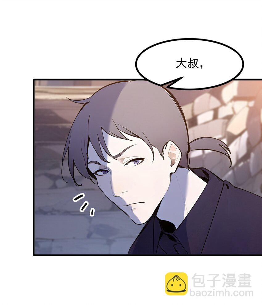 15 空间造物-第15话