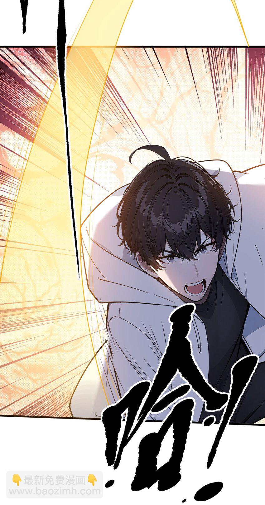 15 空间造物-第15话