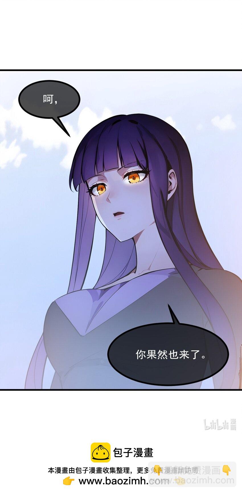 15 空间造物-第15话