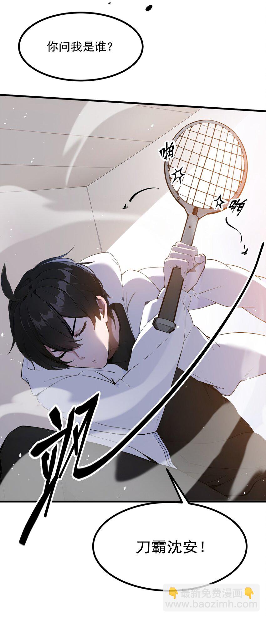 15 空间造物-第15话