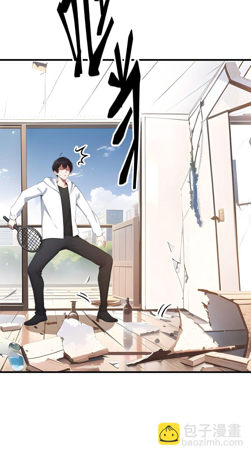 15 空间造物-第15话