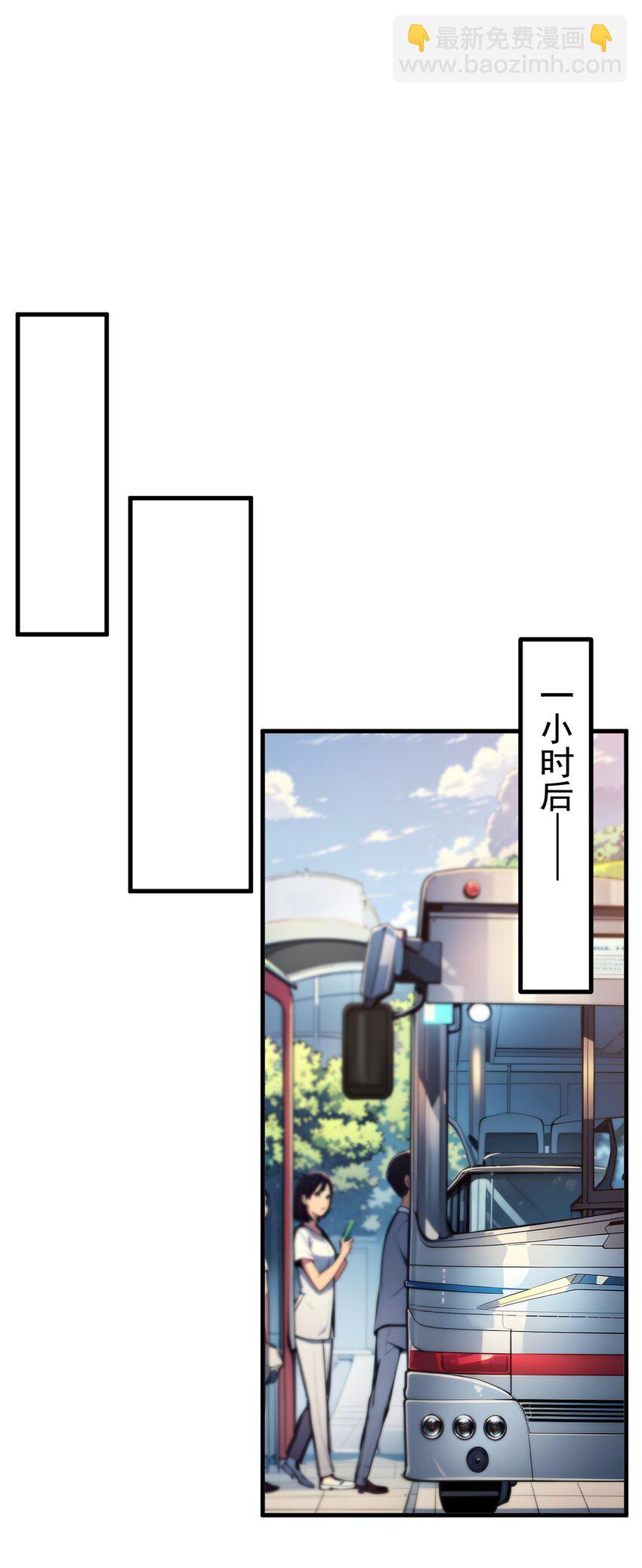 15 空间造物-第15话