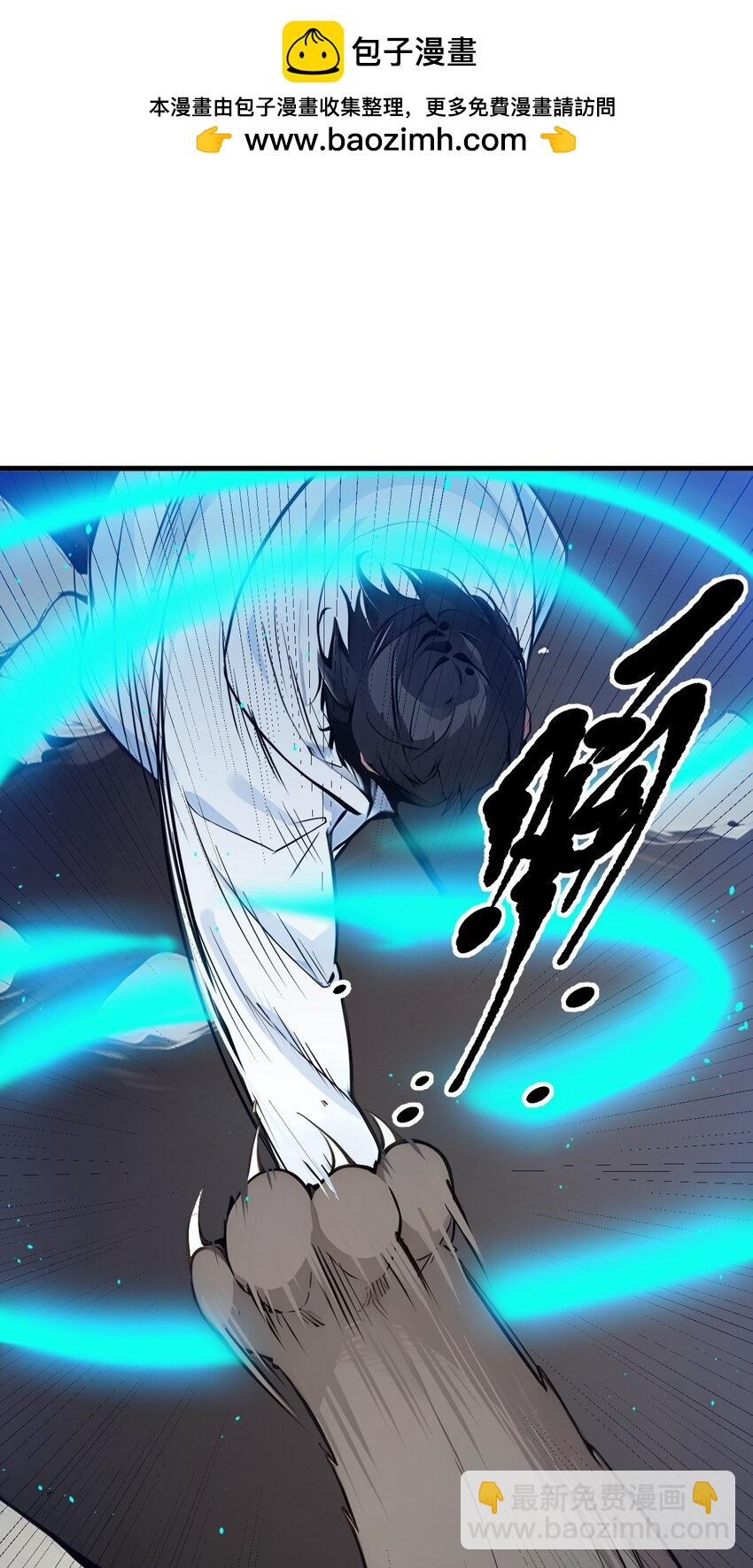 21 与熊共武-第21话