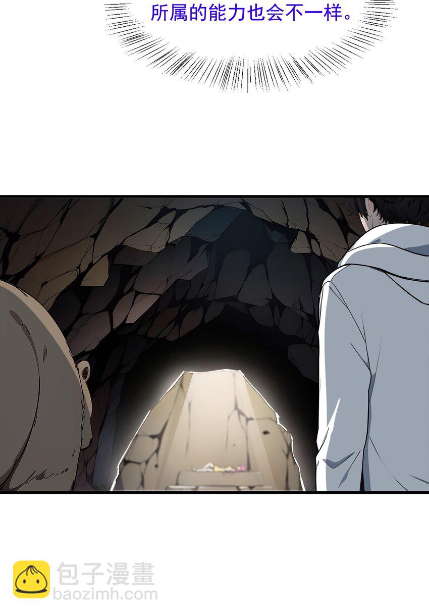 21 与熊共武-第21话