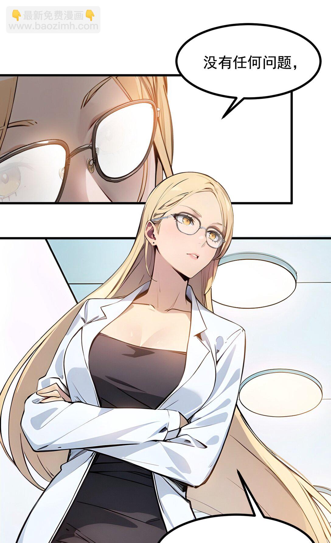 23 陈家之敌-第23话