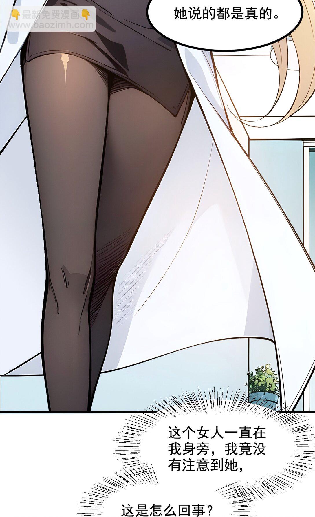 23 陈家之敌-第23话