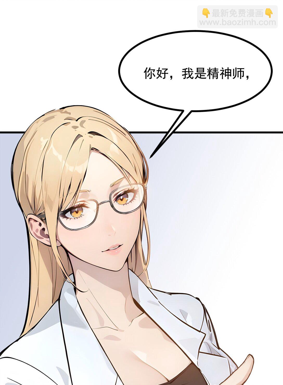 23 陈家之敌-第23话