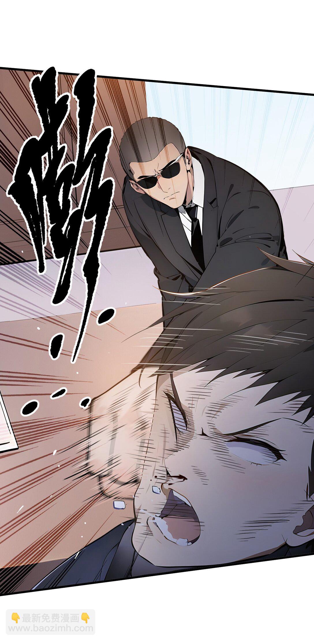 23 陈家之敌-第23话