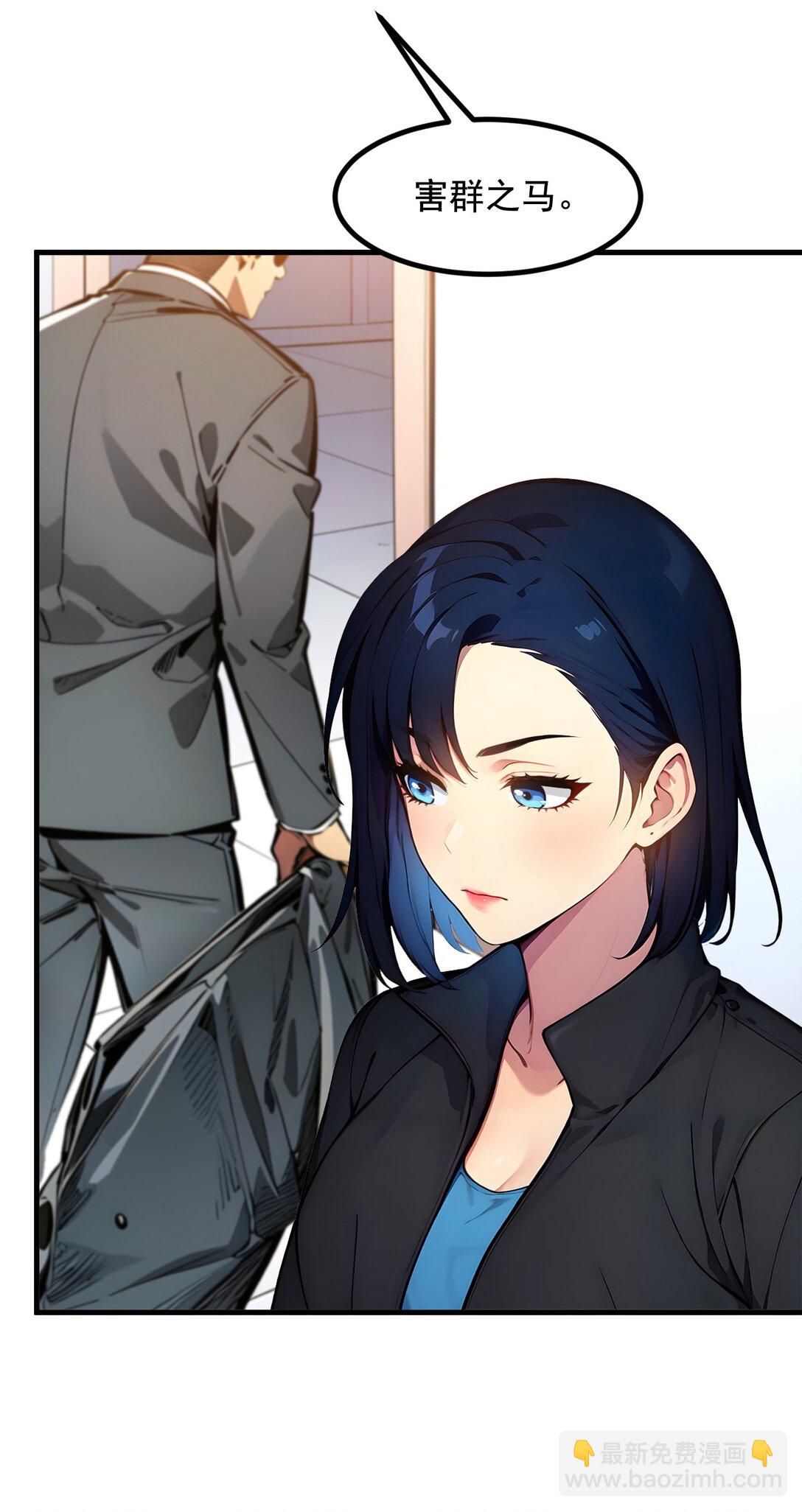 23 陈家之敌-第23话