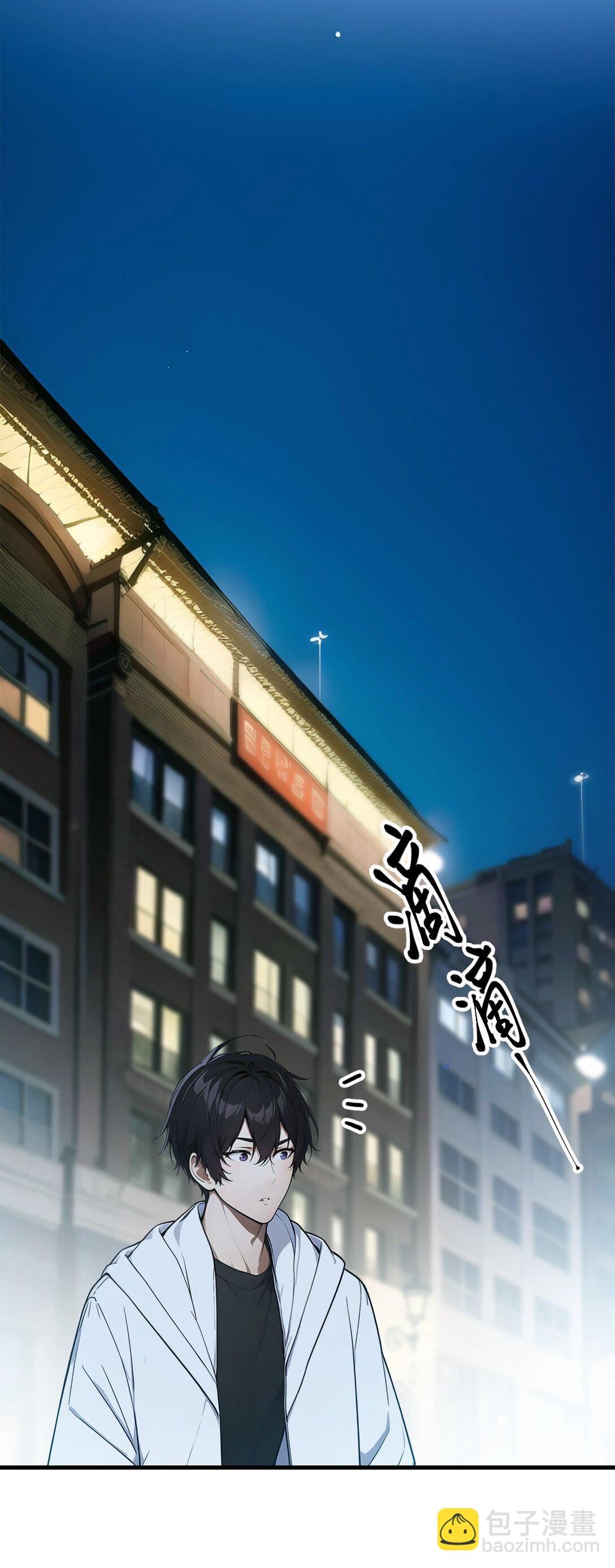 23 陈家之敌-第23话