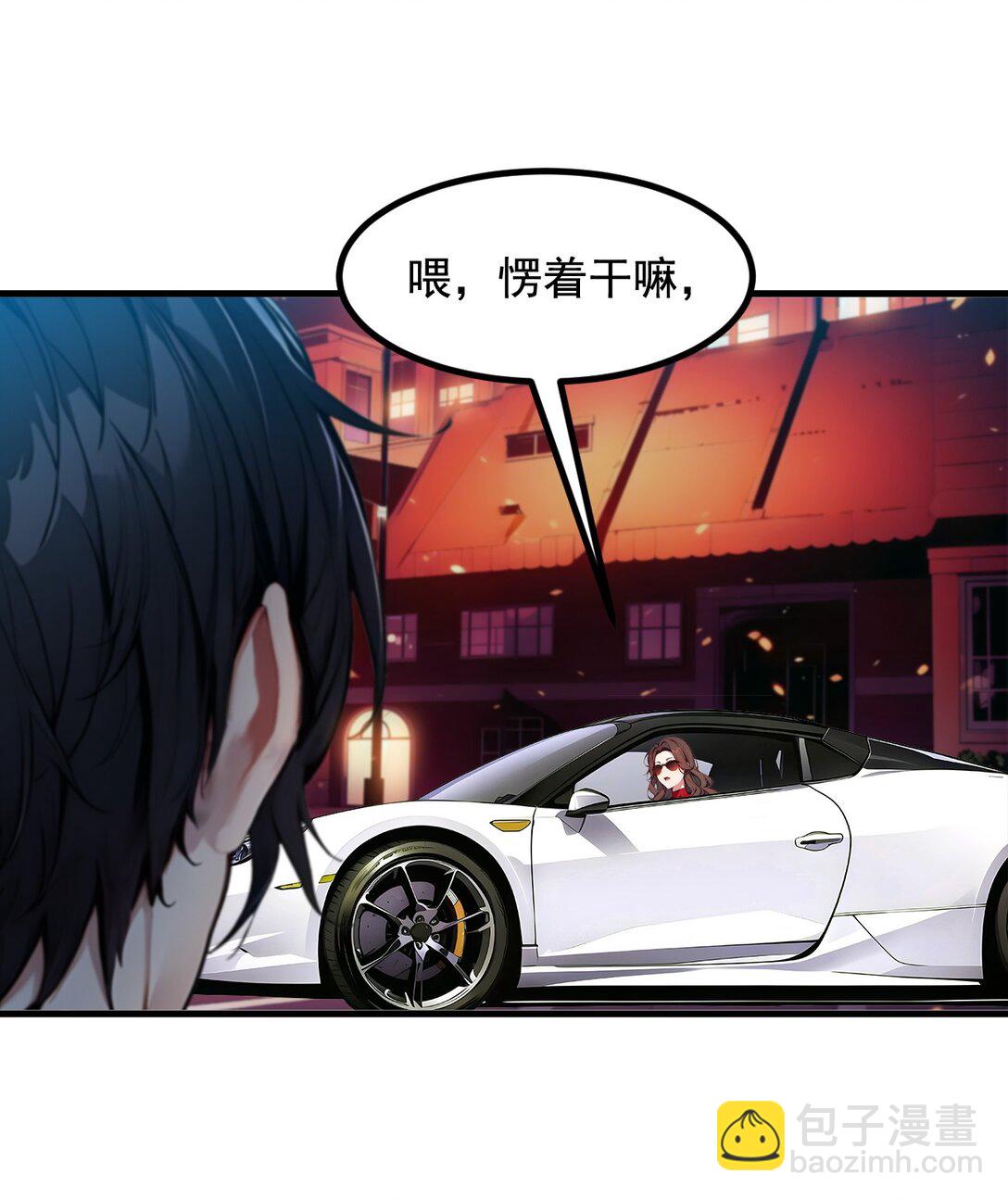 23 陈家之敌-第23话