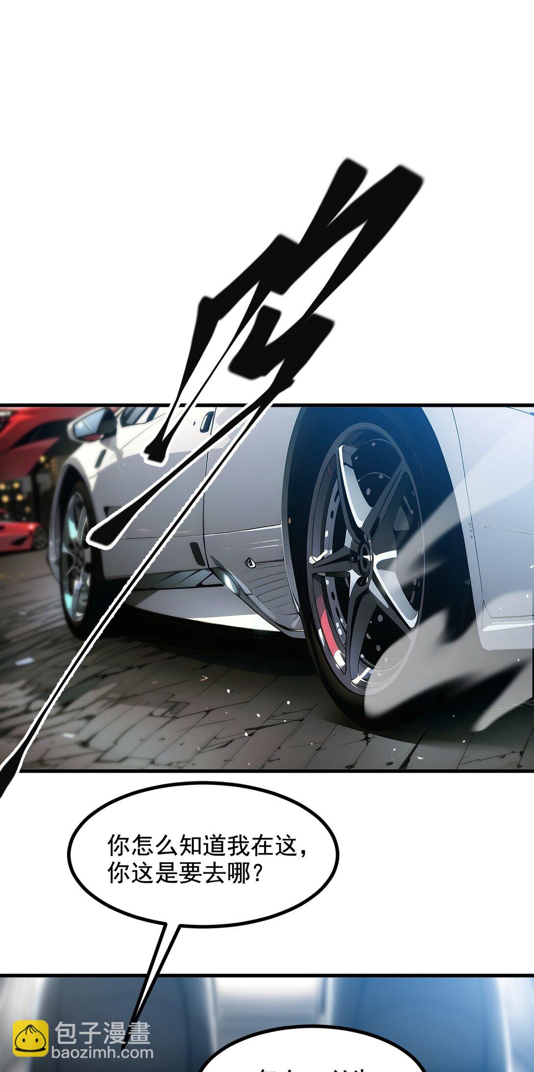 23 陈家之敌-第23话