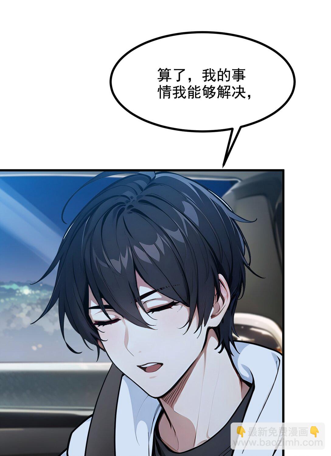 23 陈家之敌-第23话