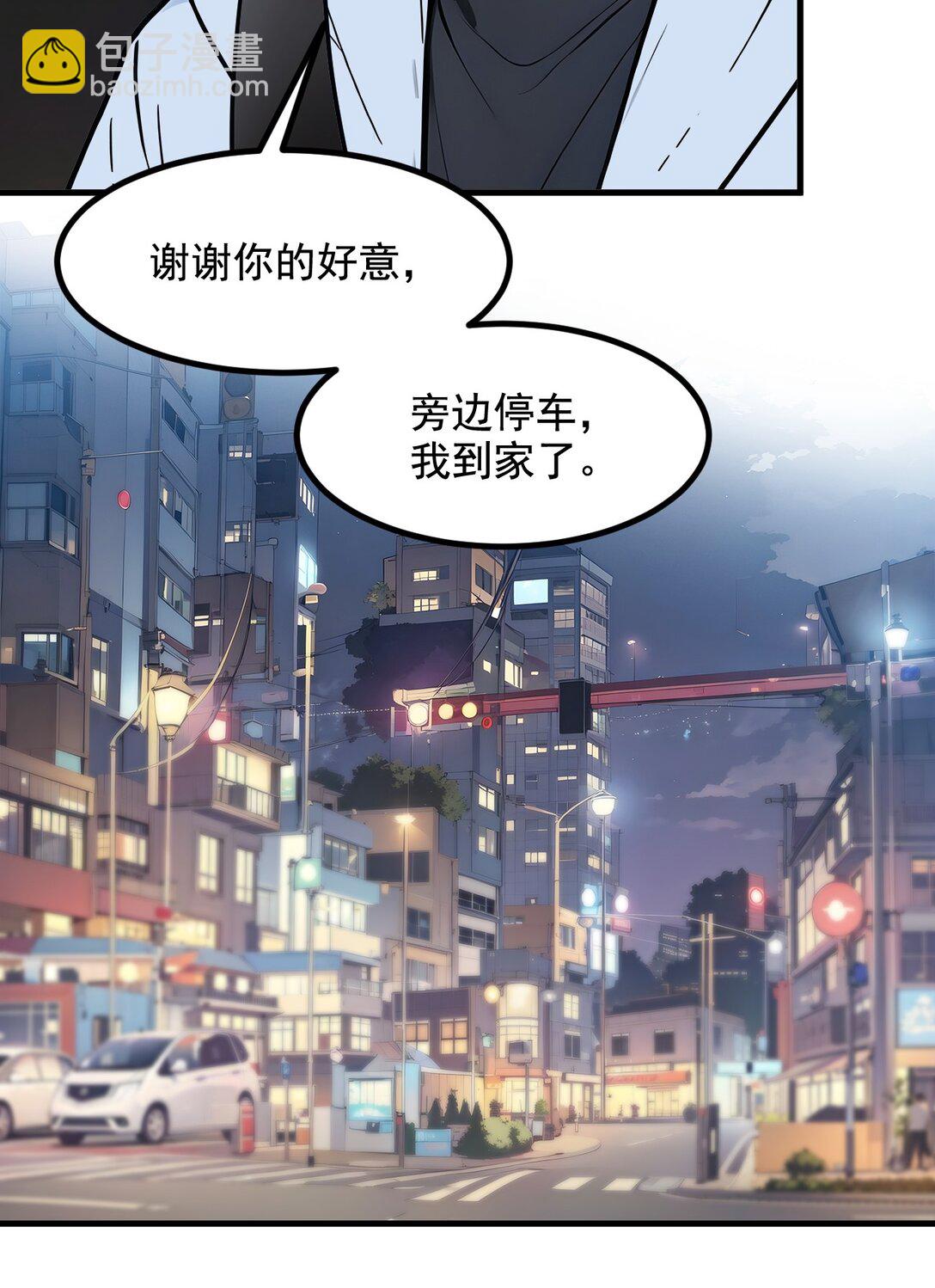 23 陈家之敌-第23话