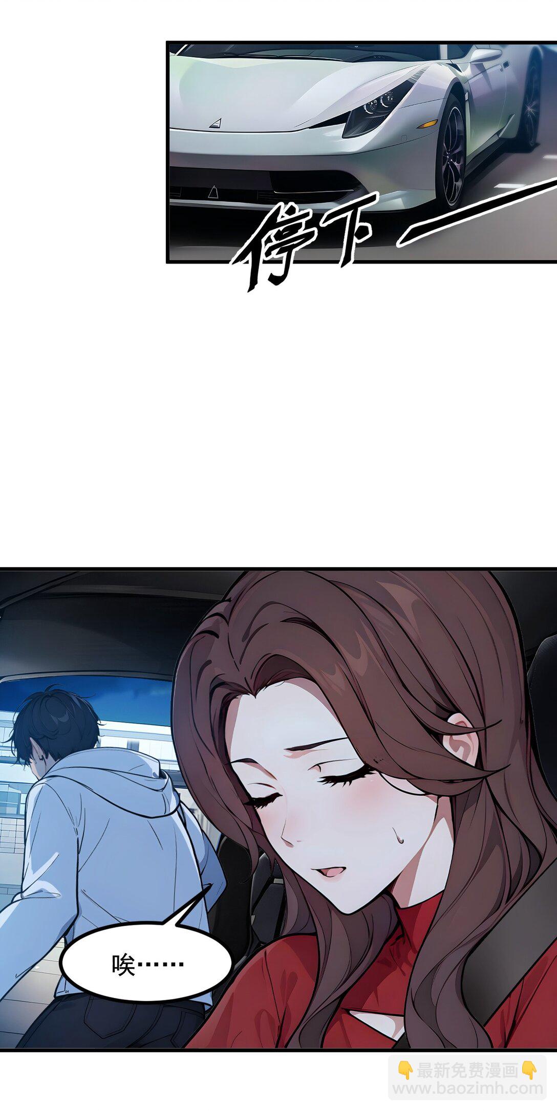 23 陈家之敌-第23话