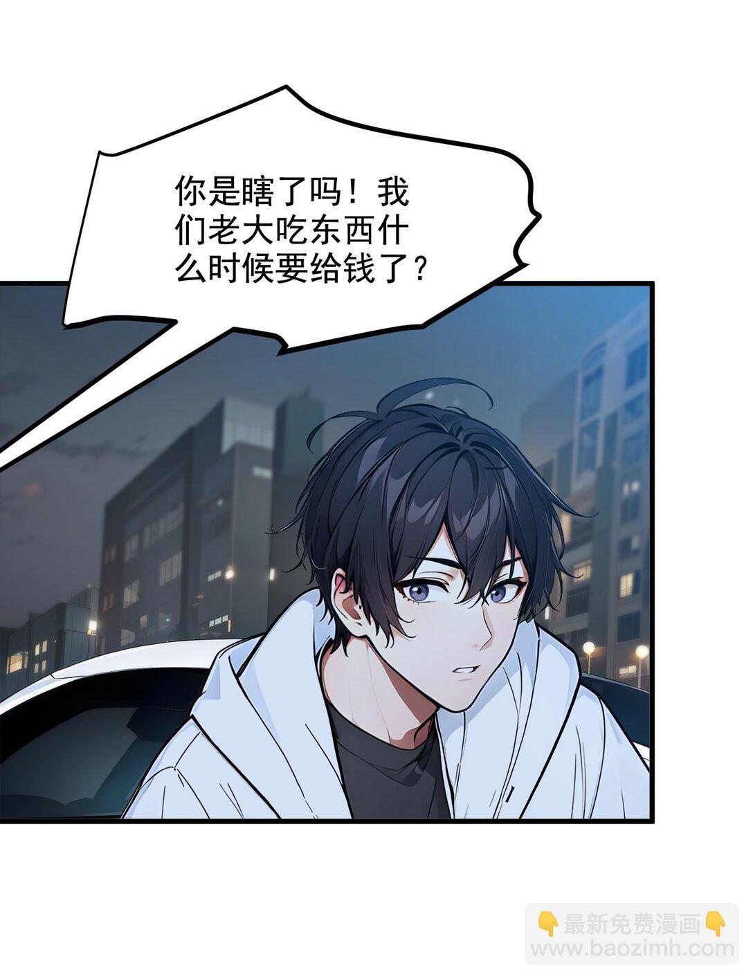 23 陈家之敌-第23话